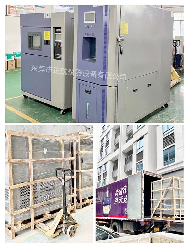三箱式冷熱沖擊試驗(yàn)箱， ?408L恒溫恒濕試驗(yàn)箱， ?發(fā)貨福