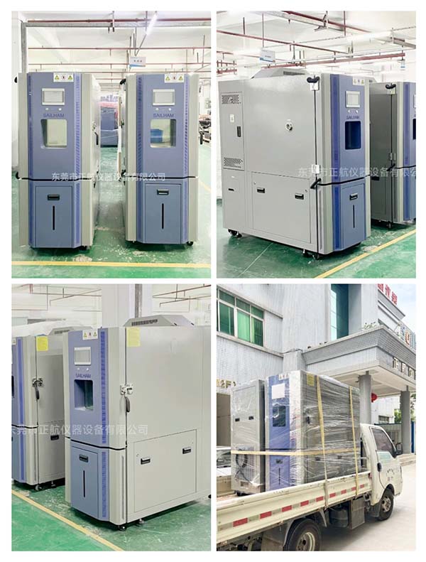 2臺(tái)225L高低溫試驗(yàn)箱 ?送貨東莞VIVO客戶(hù)公司。